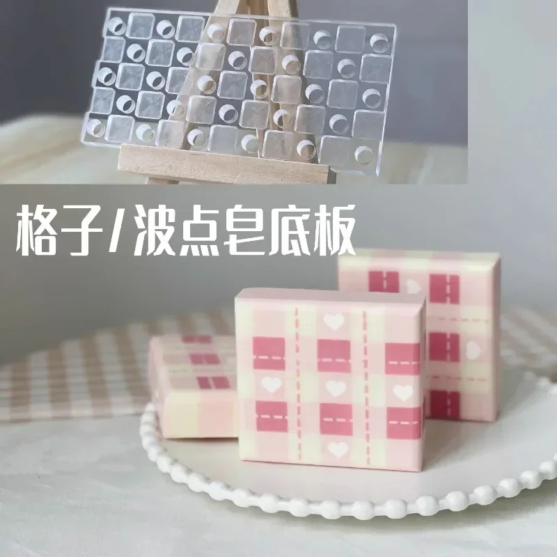 Soap Making Kit For Beginners - 격자 디자인 수제 비누 만들기 아크릴