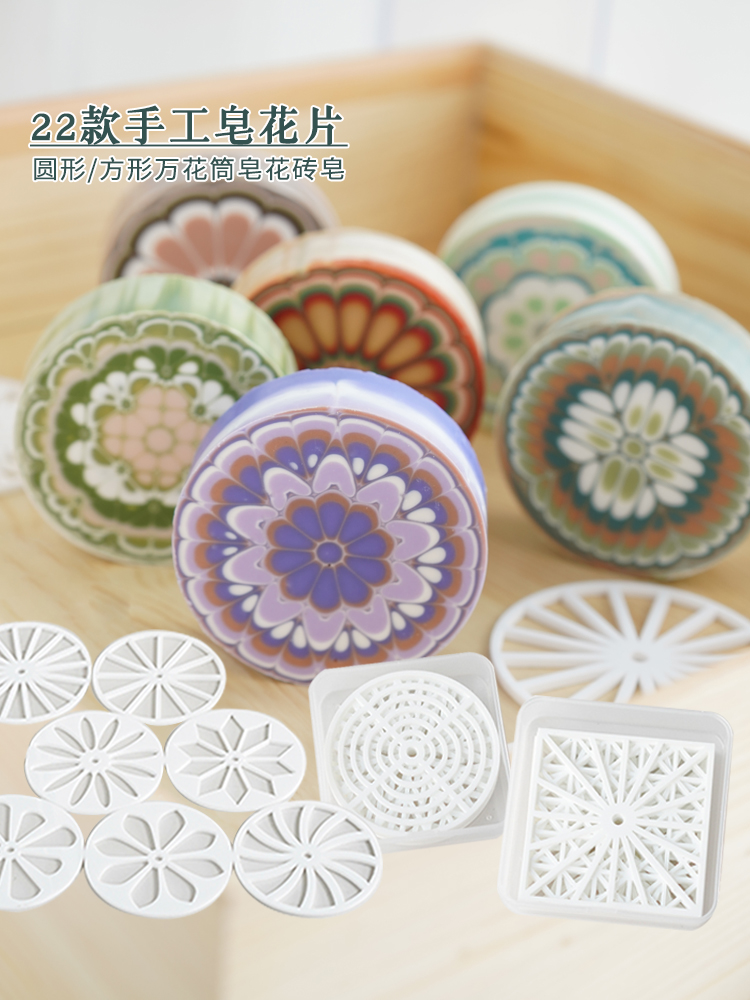 Soap Making Instructions - 아크릴 원형 수제 비누 조각, 렌더링